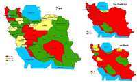 NCC Geoportal Establishment for 27 provinces