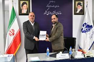 First Meeting on Developing National Capacities and Expanding International Cooperation with the Asian and Pacific Centre for the Development of Disaster Information Management (APDIM) in National Cartographic Center of Iran
